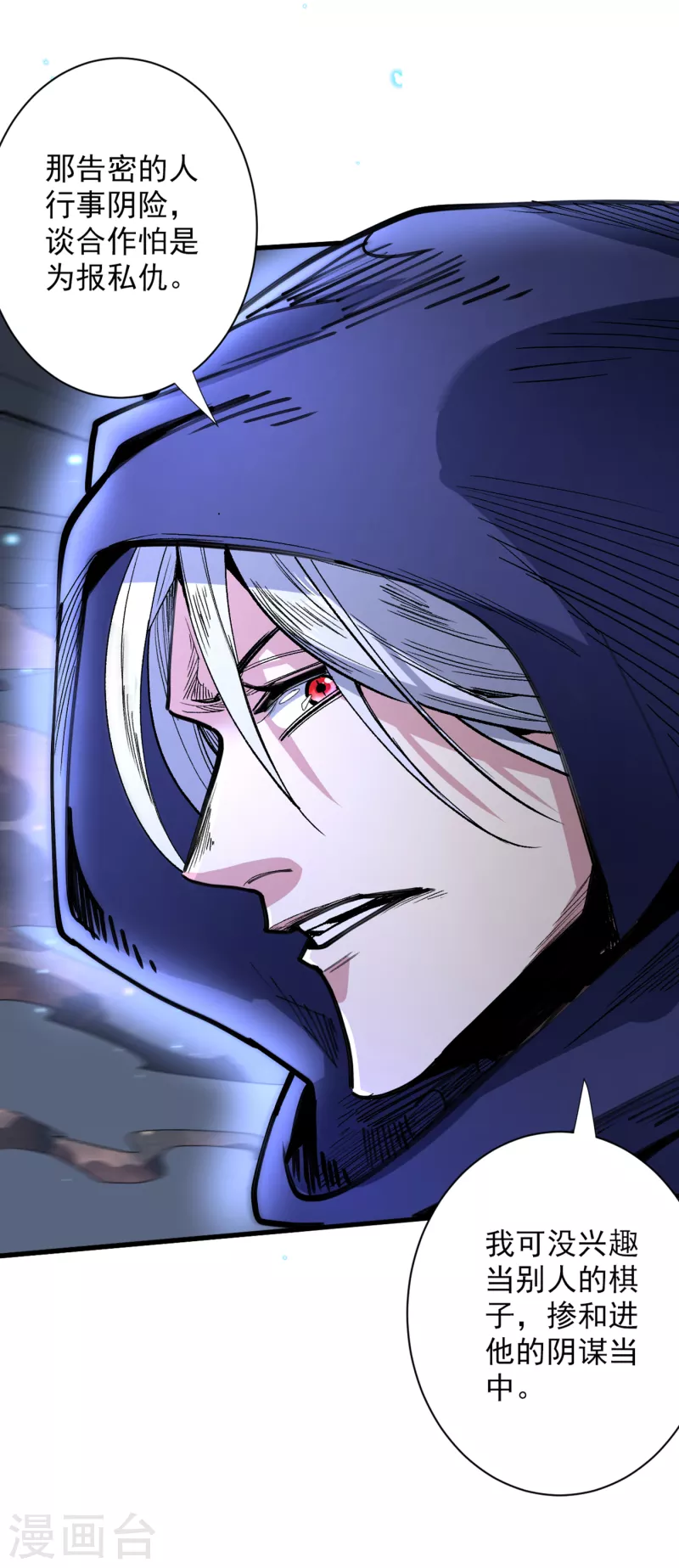 《被美女师傅调教成圣的99种方法》第53话 好姐姐，教教我 第17页
