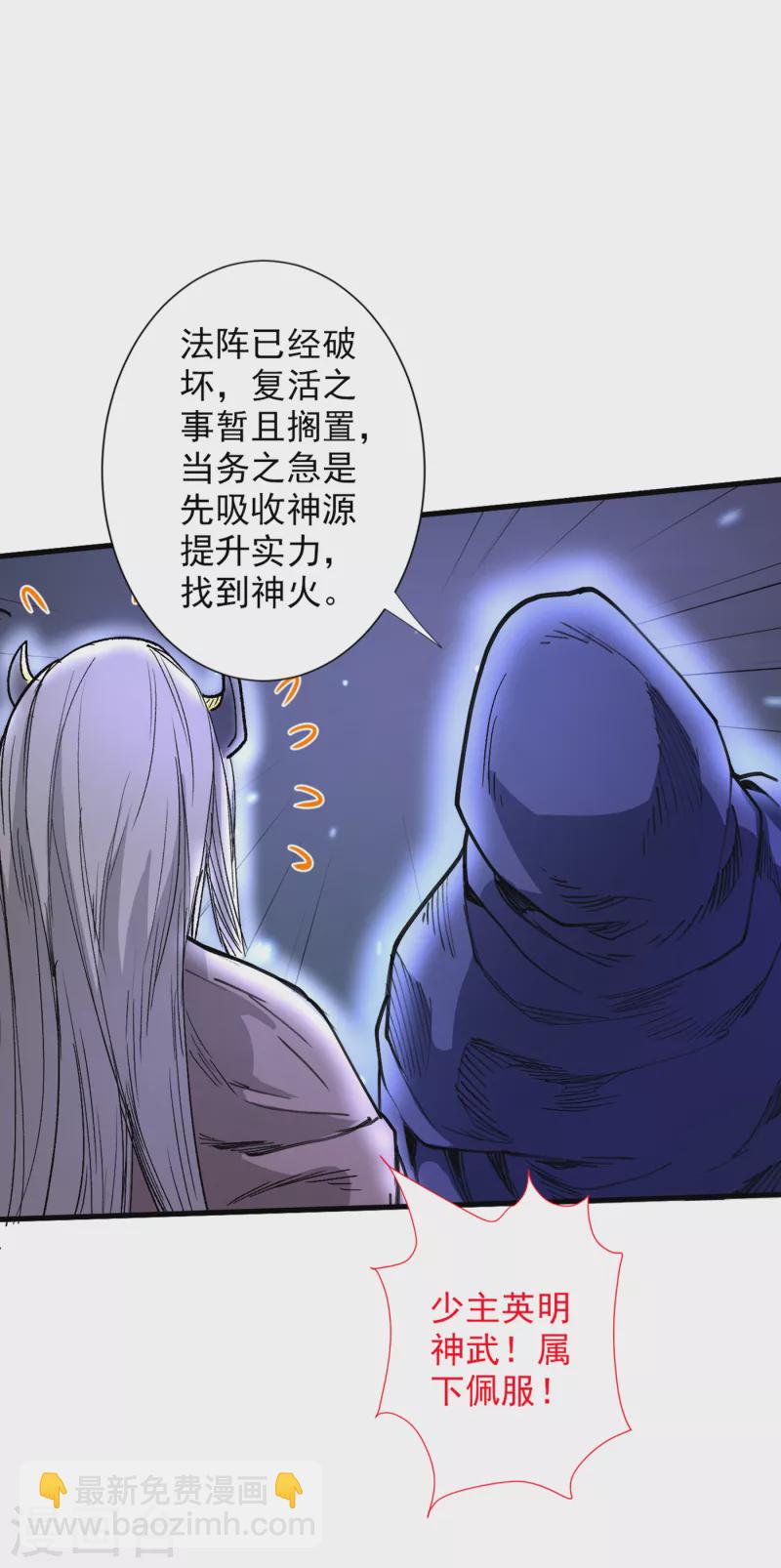 《被美女师傅调教成圣的99种方法》第53话 好姐姐，教教我 第18页