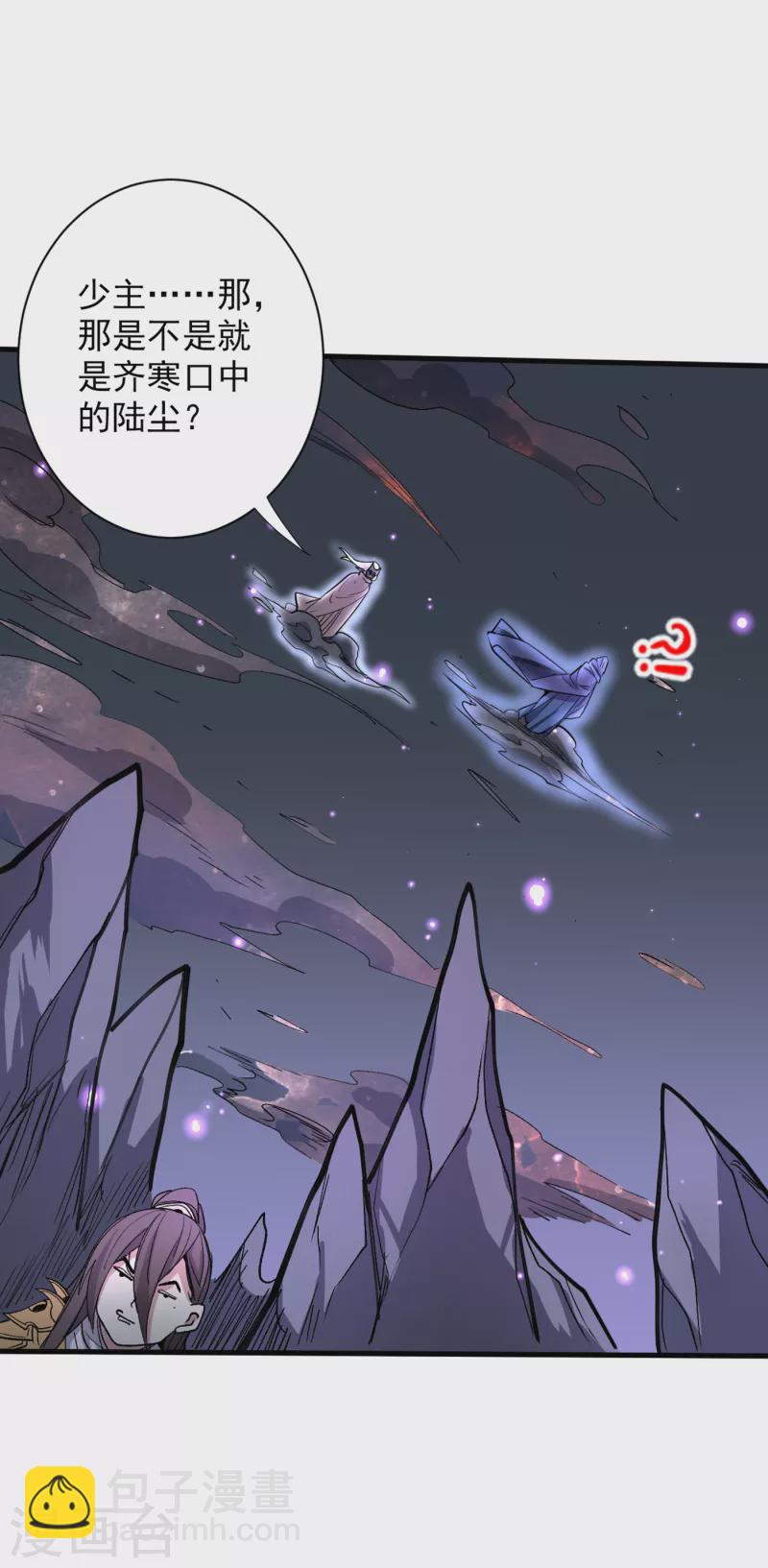 《被美女师傅调教成圣的99种方法》第53话 好姐姐，教教我 第19页
