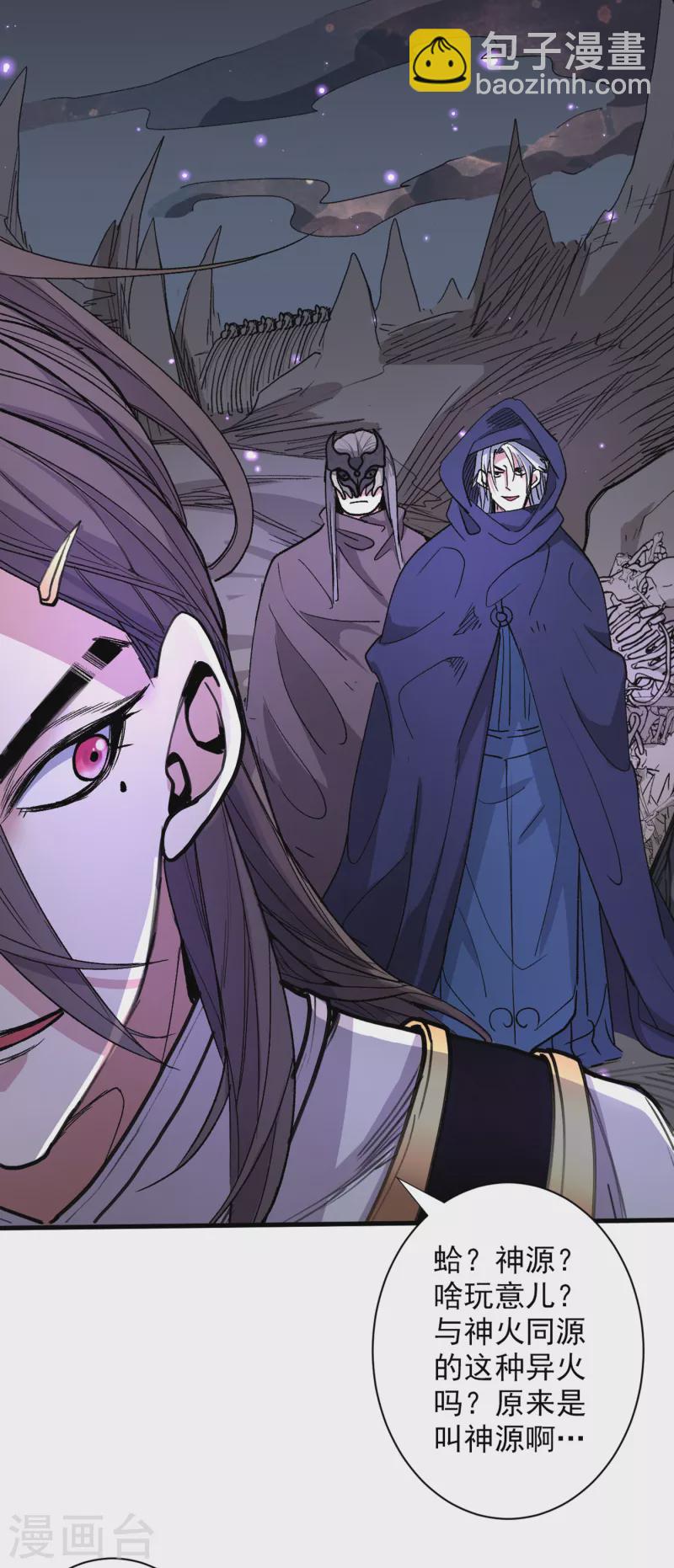 《被美女师傅调教成圣的99种方法》第53话 好姐姐，教教我 第21页