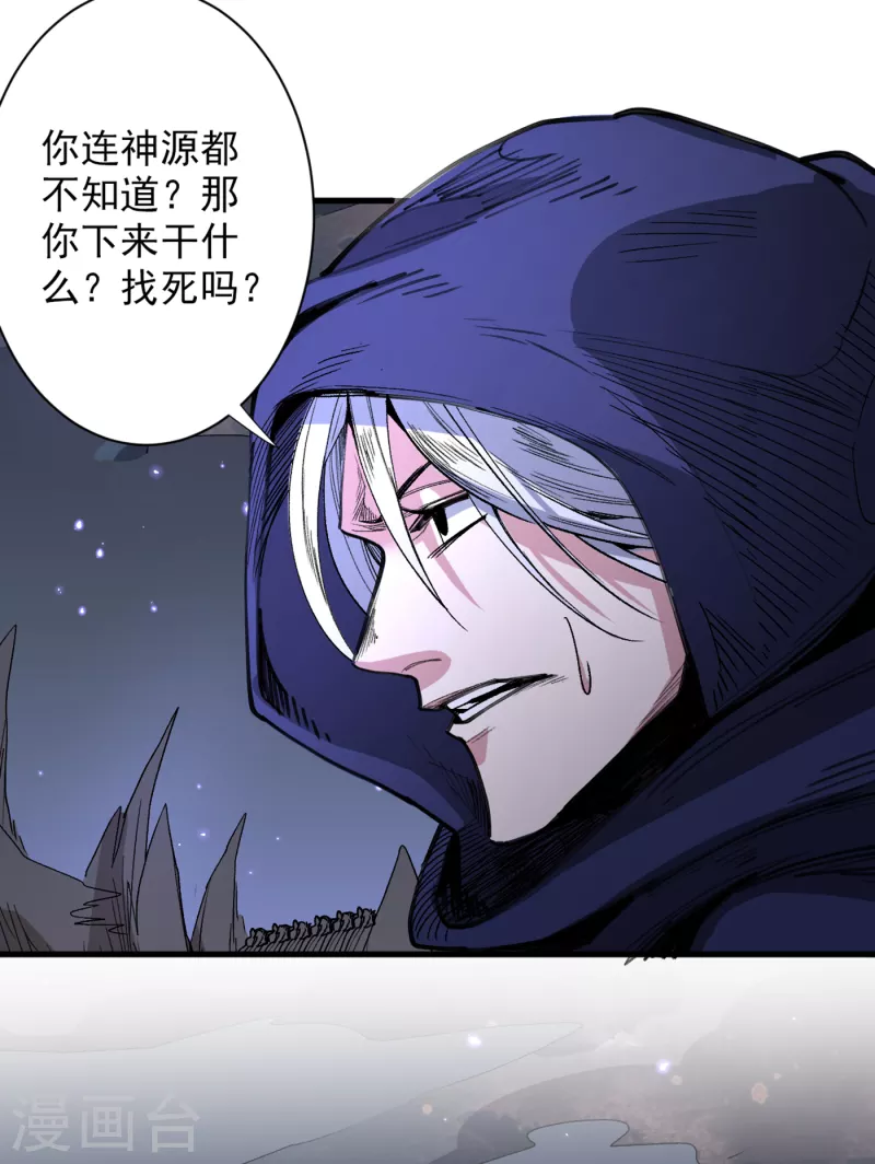 《被美女师傅调教成圣的99种方法》第53话 好姐姐，教教我 第22页
