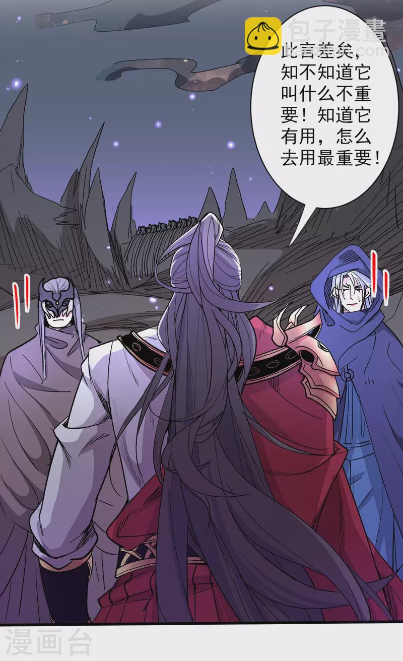《被美女师傅调教成圣的99种方法》第53话 好姐姐，教教我 第23页