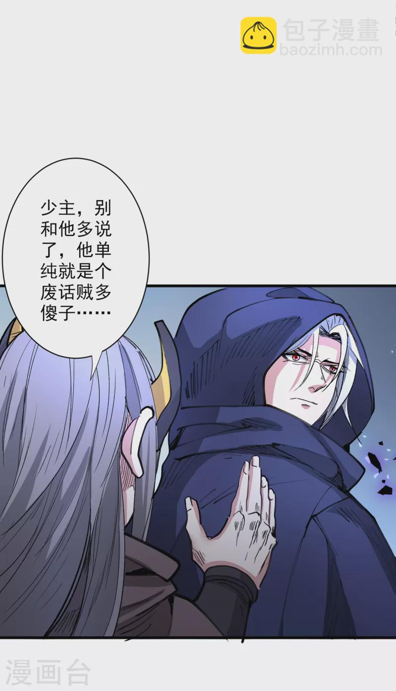 《被美女师傅调教成圣的99种方法》第53话 好姐姐，教教我 第24页