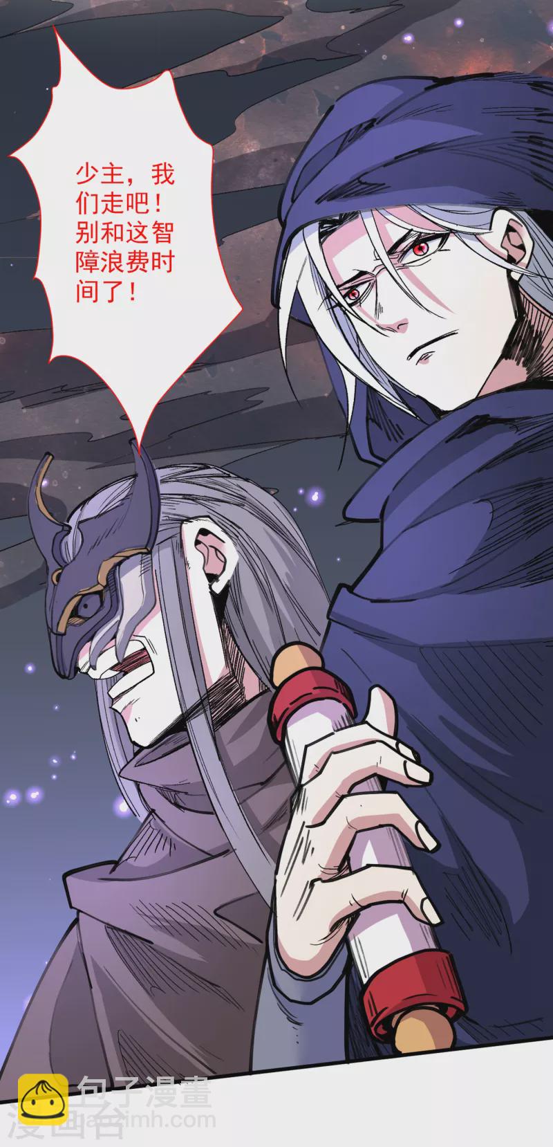 《被美女师傅调教成圣的99种方法》第53话 好姐姐，教教我 第29页