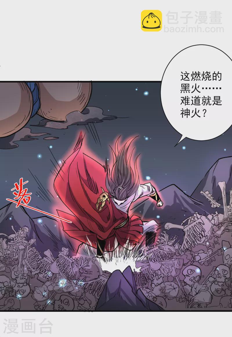 《被美女师傅调教成圣的99种方法》第53话 好姐姐，教教我 第2页