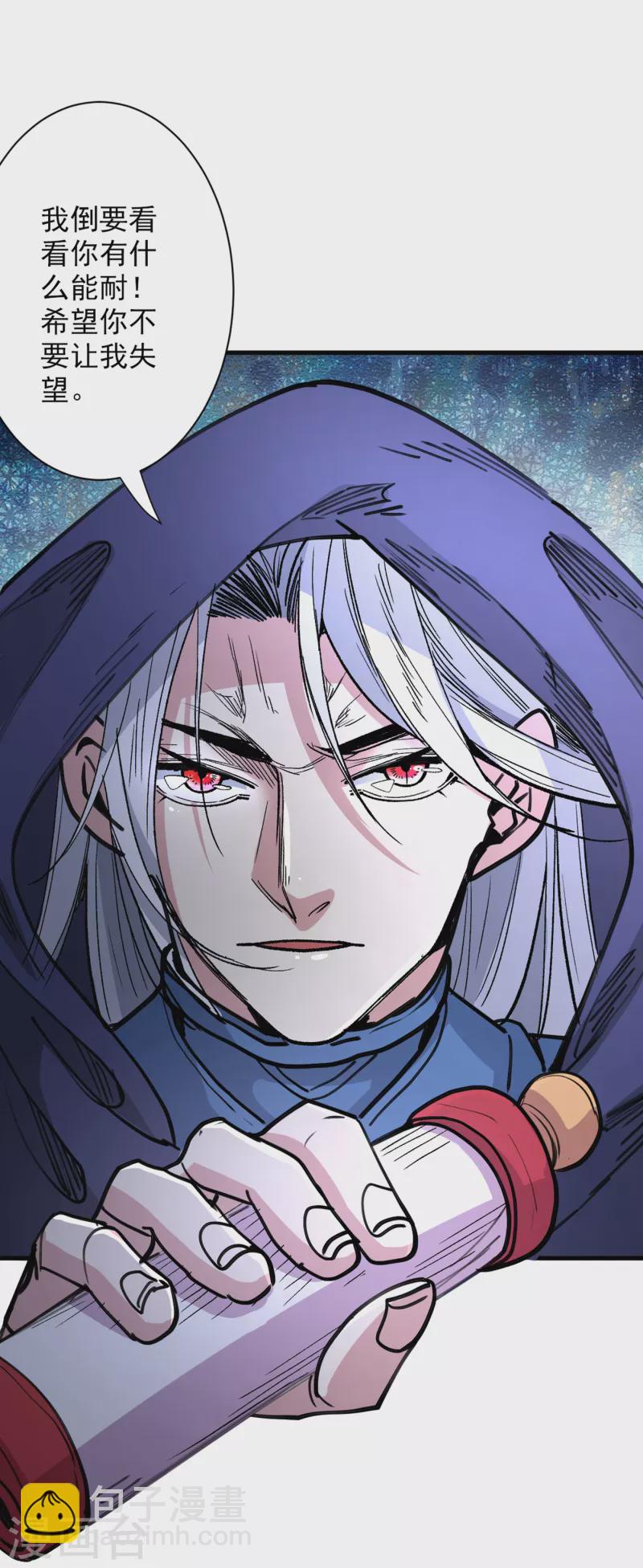 《被美女师傅调教成圣的99种方法》第53话 好姐姐，教教我 第31页