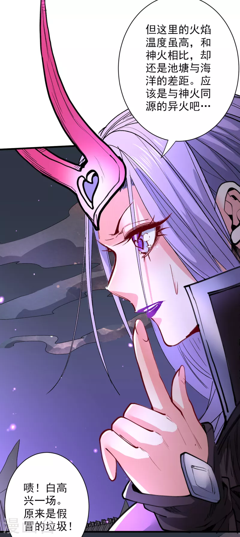 《被美女师傅调教成圣的99种方法》第53话 好姐姐，教教我 第4页