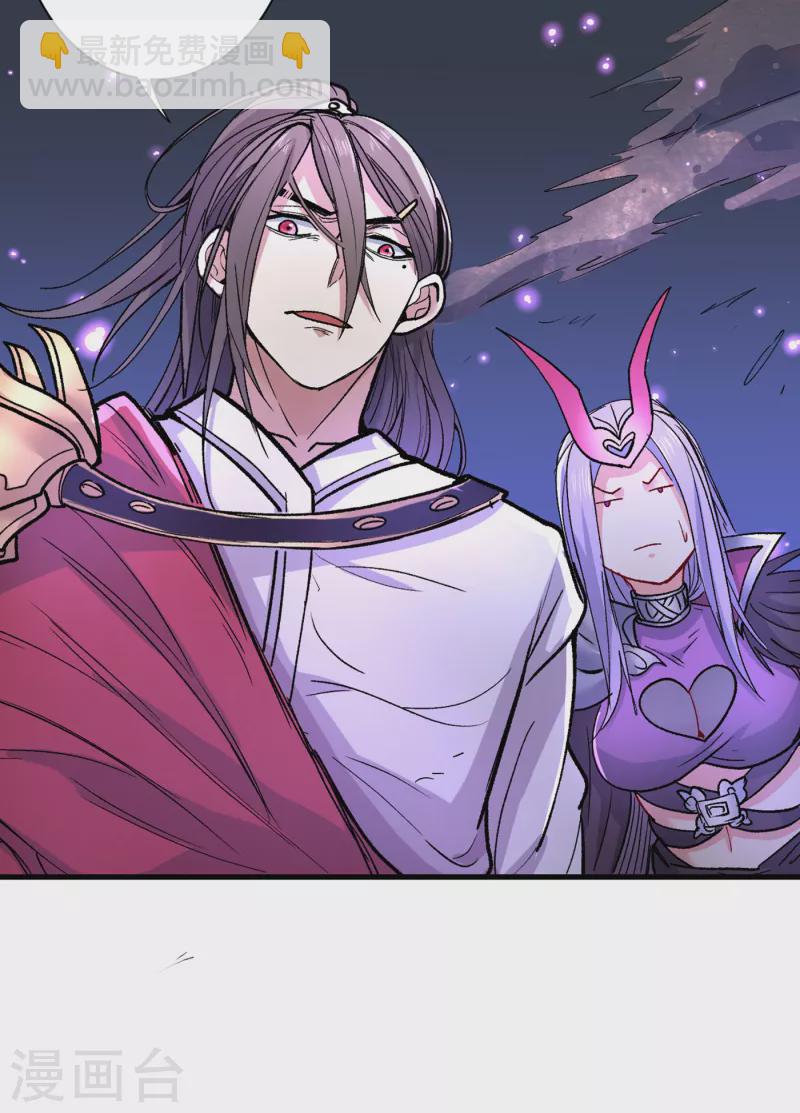 《被美女师傅调教成圣的99种方法》第53话 好姐姐，教教我 第5页