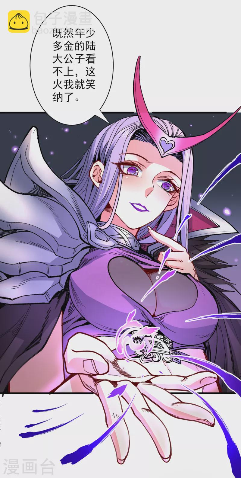 《被美女师傅调教成圣的99种方法》第53话 好姐姐，教教我 第6页