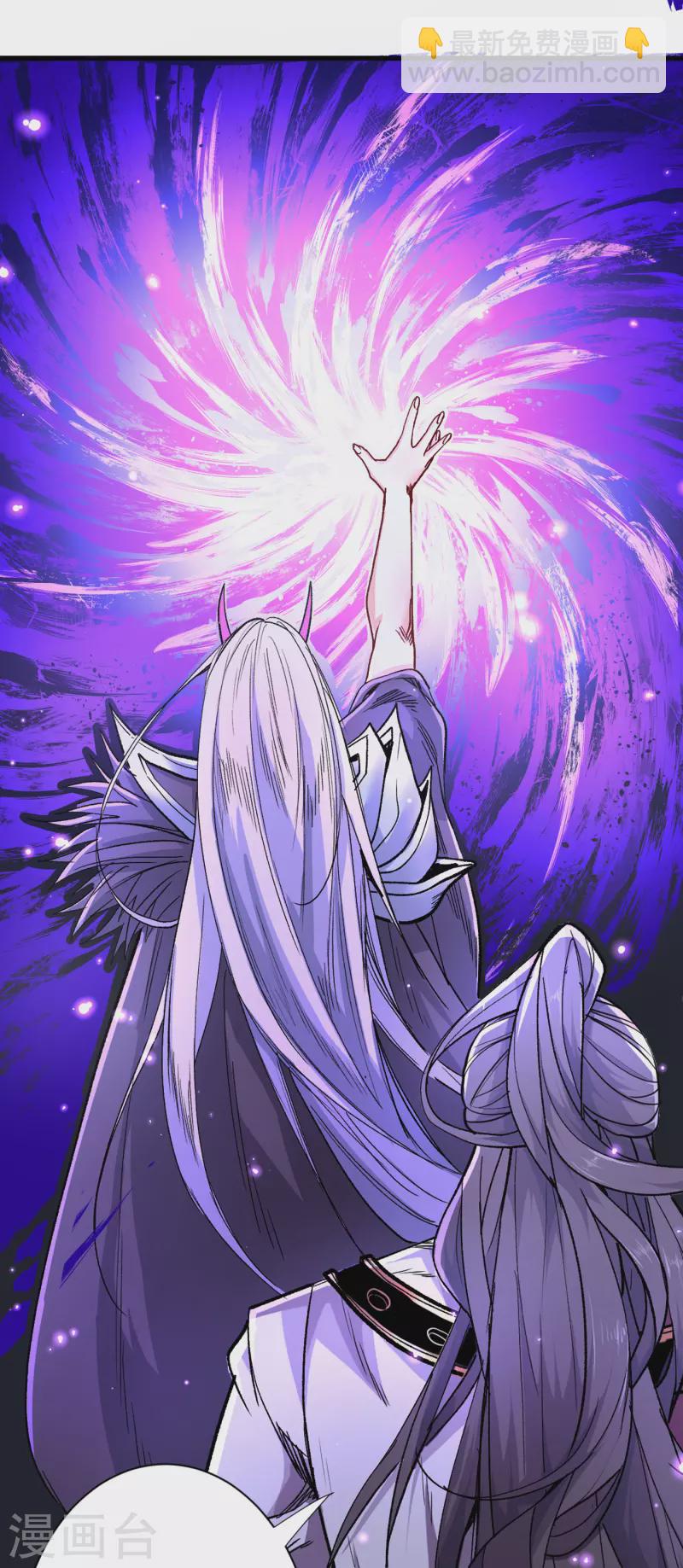 《被美女师傅调教成圣的99种方法》第53话 好姐姐，教教我 第7页
