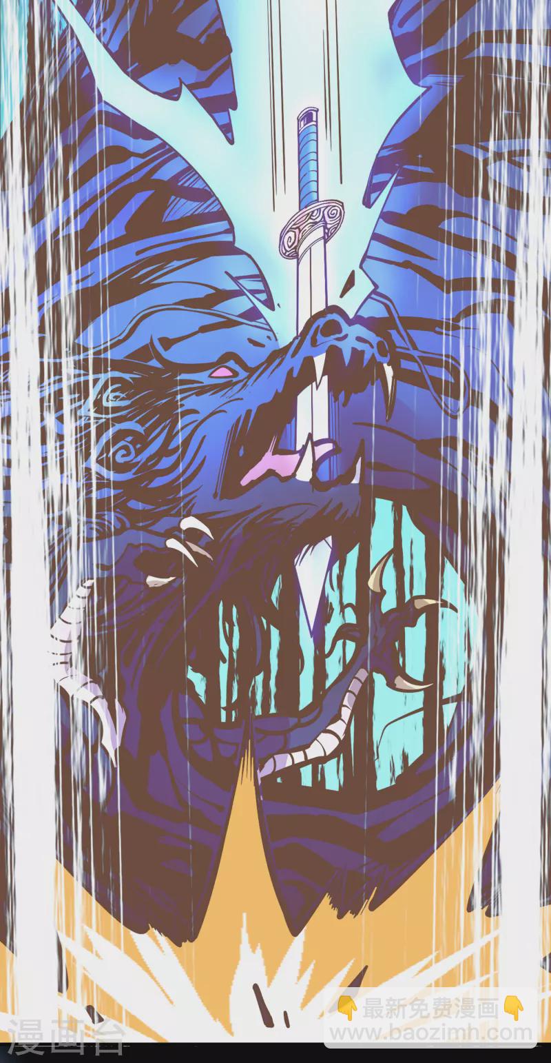 《被美女师傅调教成圣的99种方法》第58话 你是要夺舍我徒弟！？ 第16页