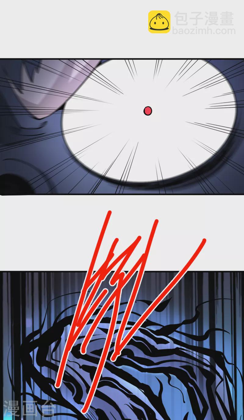 《被美女师傅调教成圣的99种方法》第58话 你是要夺舍我徒弟！？ 第33页