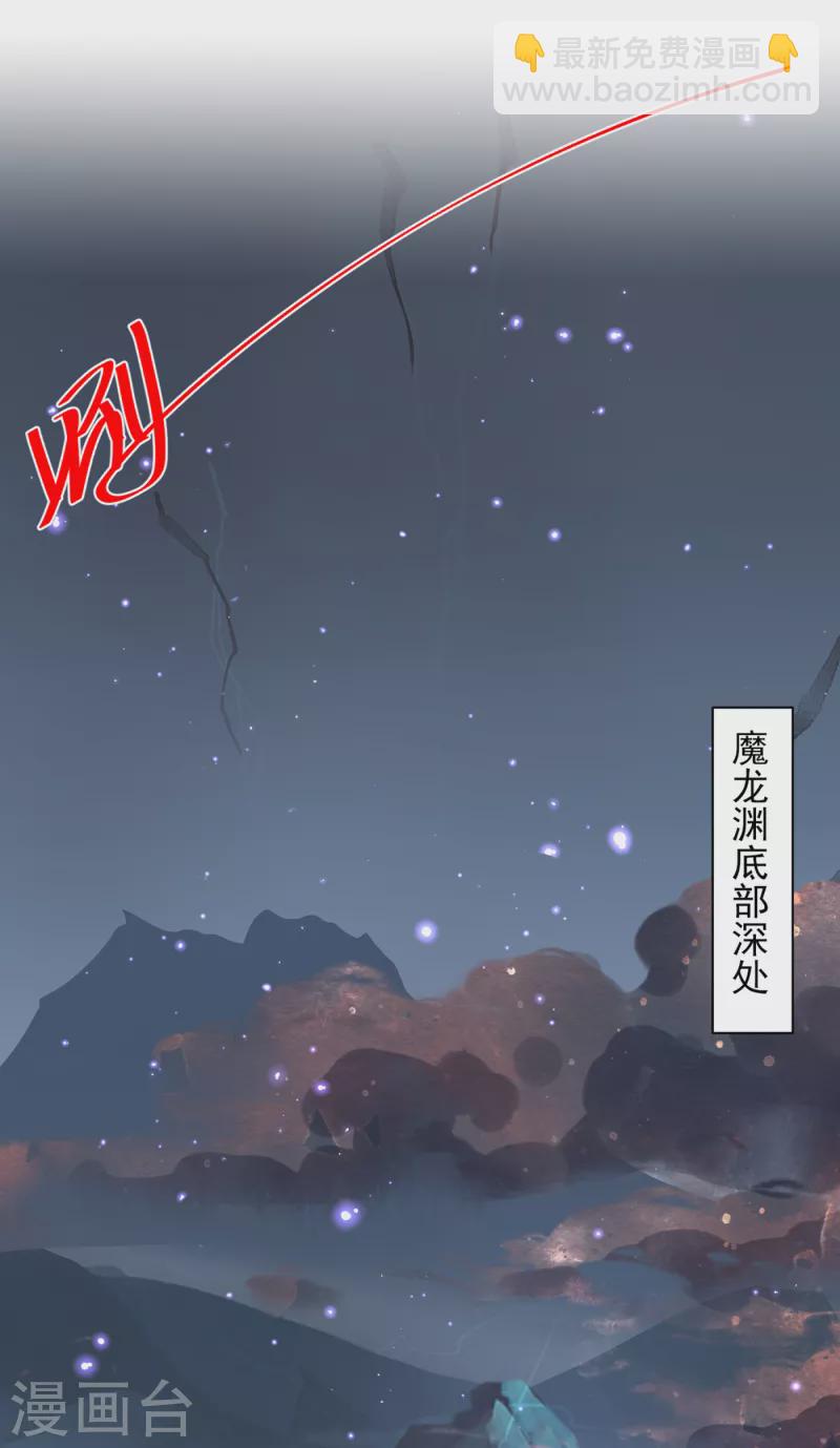 《被美女师傅调教成圣的99种方法》第55话 超凡境野猫！？ 第10页