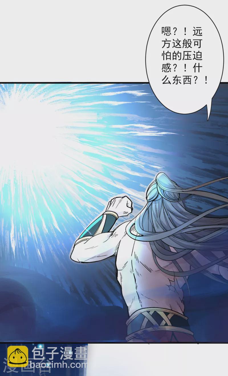《被美女师傅调教成圣的99种方法》第55话 超凡境野猫！？ 第13页
