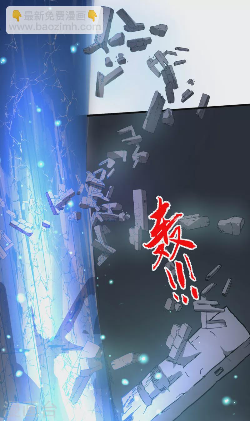 《被美女师傅调教成圣的99种方法》第55话 超凡境野猫！？ 第14页