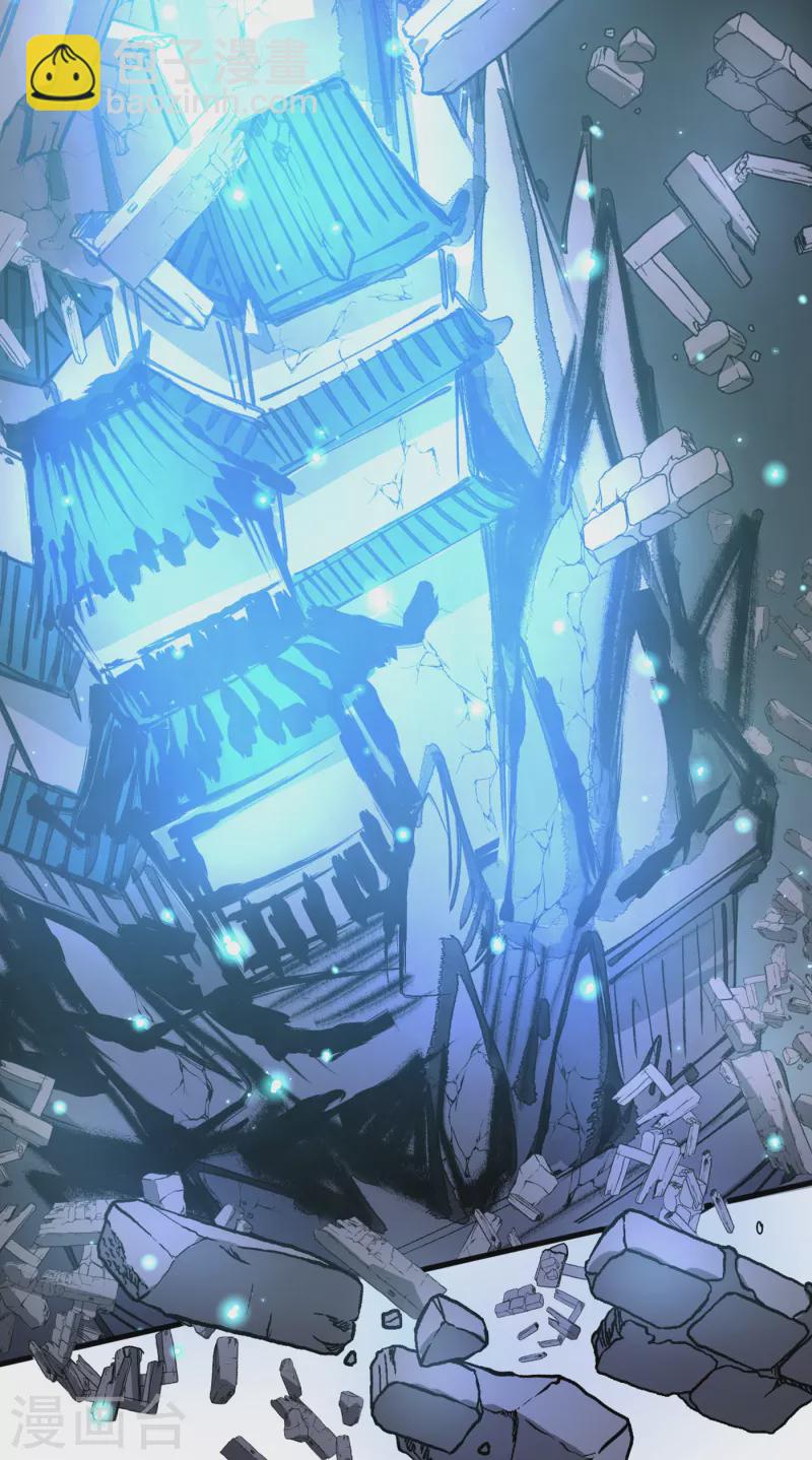 《被美女师傅调教成圣的99种方法》第55话 超凡境野猫！？ 第15页
