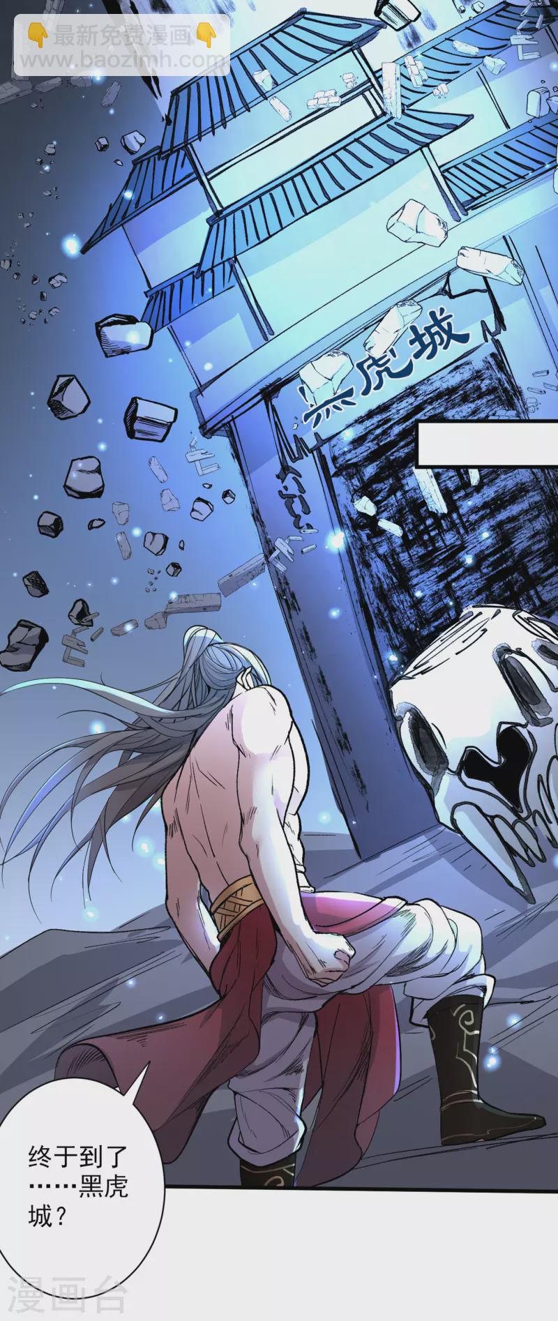 《被美女师傅调教成圣的99种方法》第55话 超凡境野猫！？ 第19页