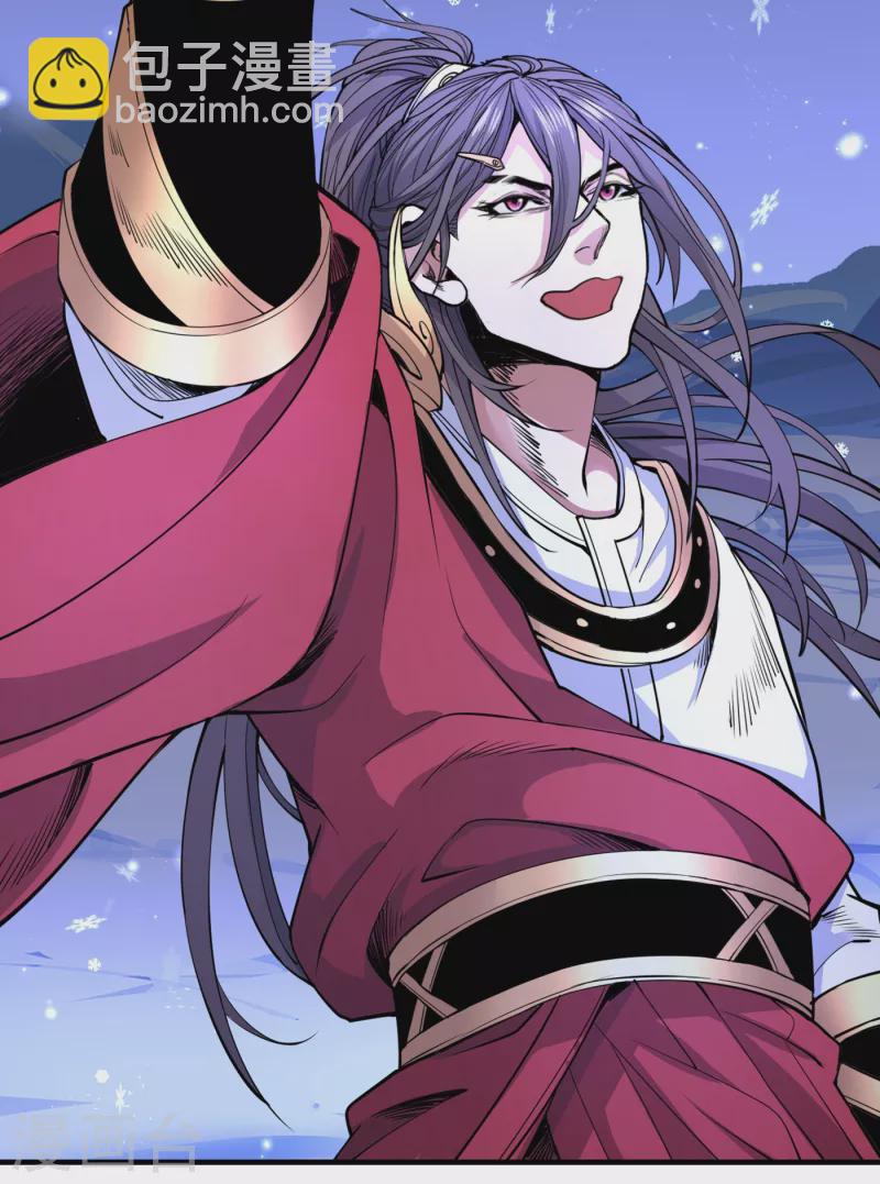 《被美女师傅调教成圣的99种方法》第57话 去给我弄点龙肉来 第24页