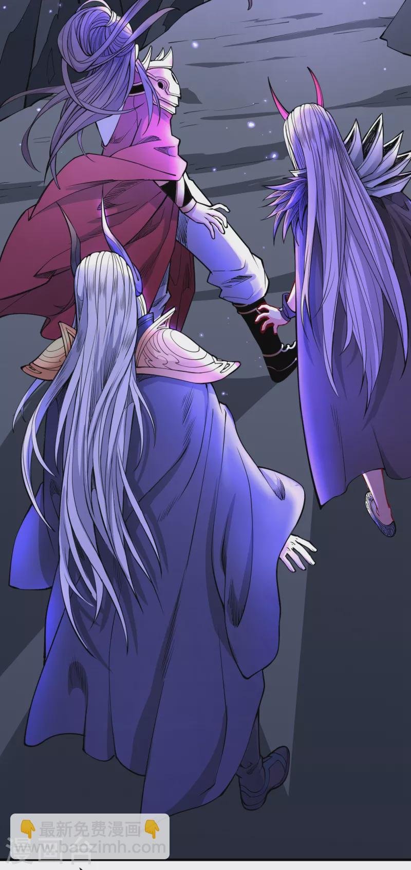 《被美女师傅调教成圣的99种方法》第57话 去给我弄点龙肉来 第30页