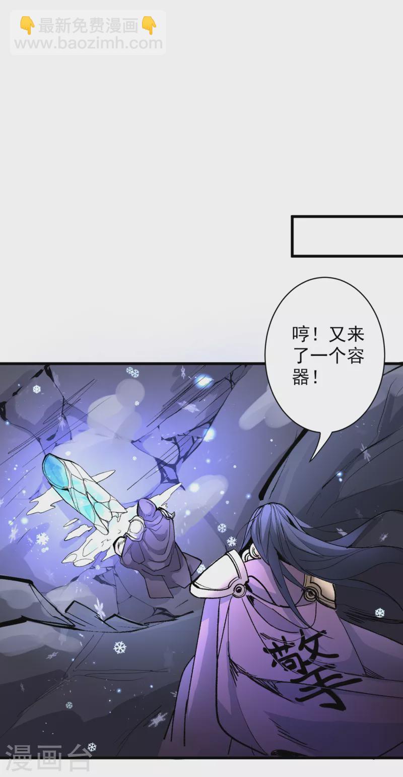 《被美女师傅调教成圣的99种方法》第56话 以我柳擎的名义！ 第12页