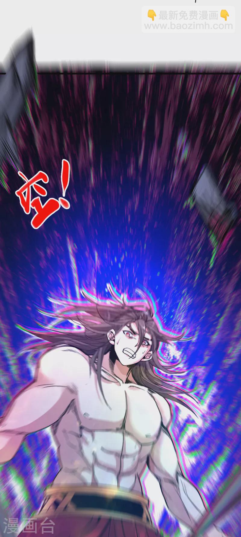 《被美女师傅调教成圣的99种方法》第56话 以我柳擎的名义！ 第2页
