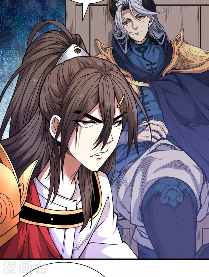 《被美女师傅调教成圣的99种方法》第62话 把剑交还给主人吧 第19页
