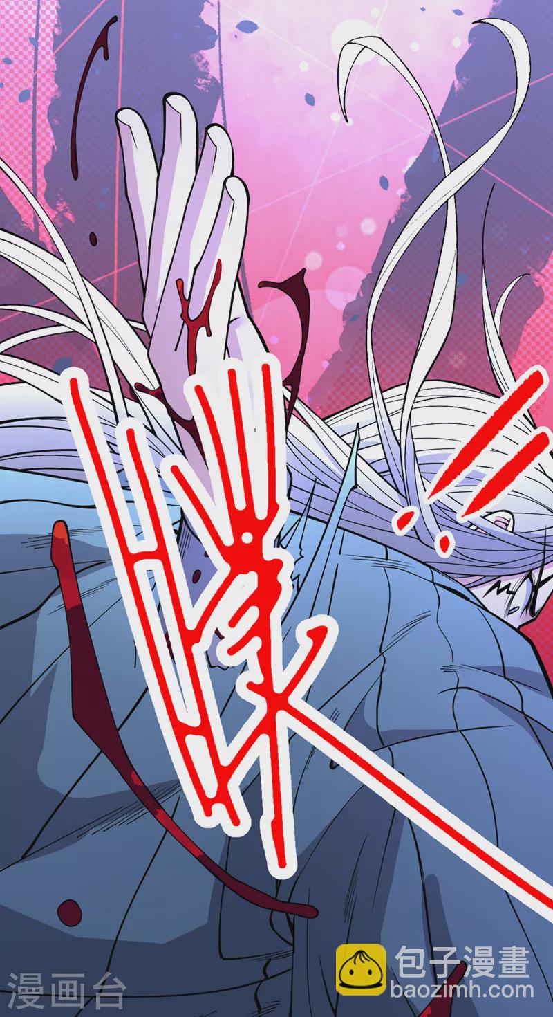 《被美女师傅调教成圣的99种方法》第62话 把剑交还给主人吧 第8页