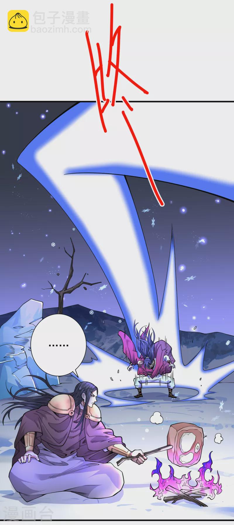 《被美女师傅调教成圣的99种方法》第59话 我能活下来吗？ 第10页