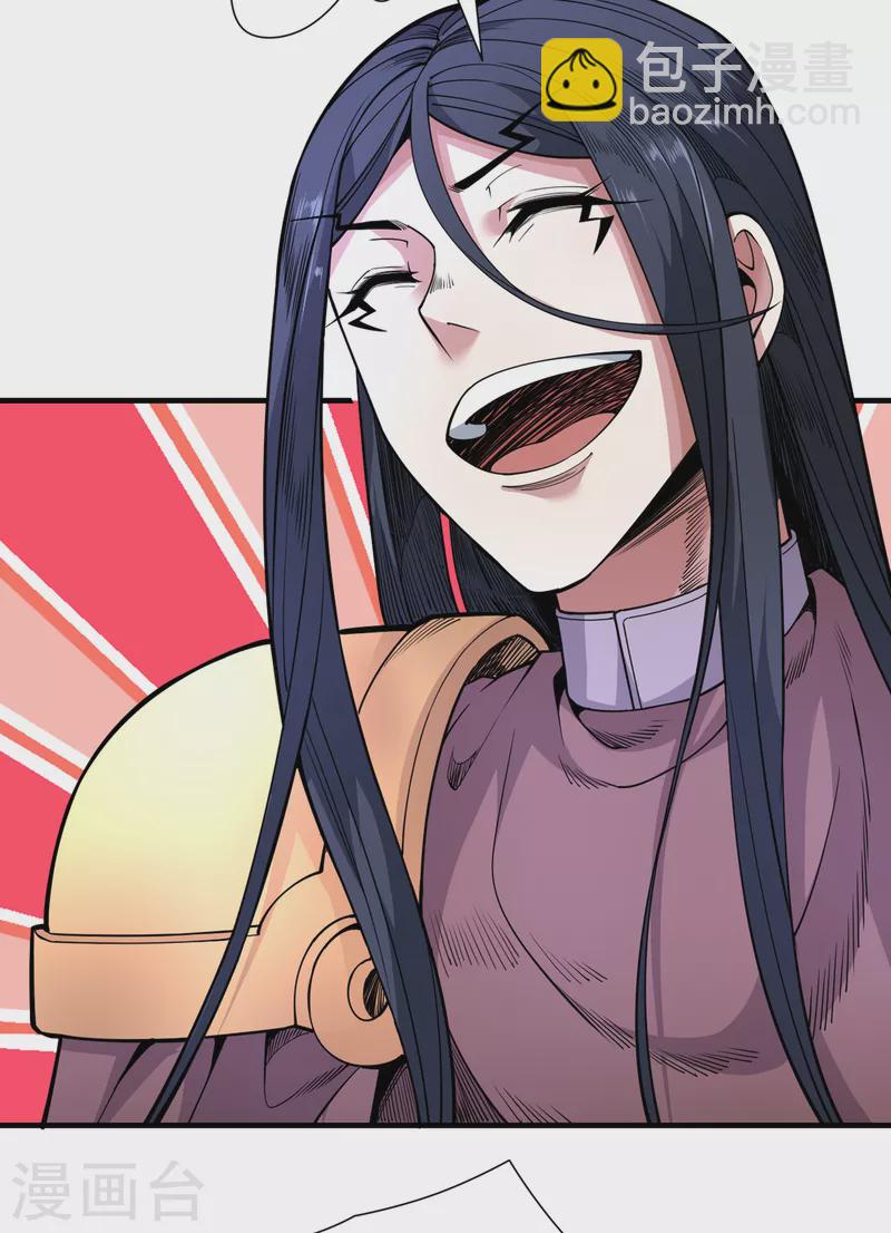 《被美女师傅调教成圣的99种方法》第59话 我能活下来吗？ 第14页