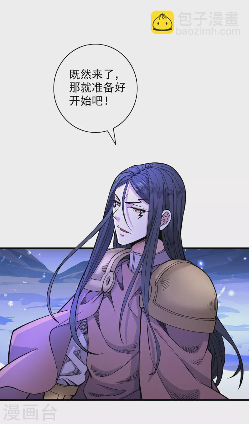 《被美女师傅调教成圣的99种方法》第59话 我能活下来吗？ 第16页