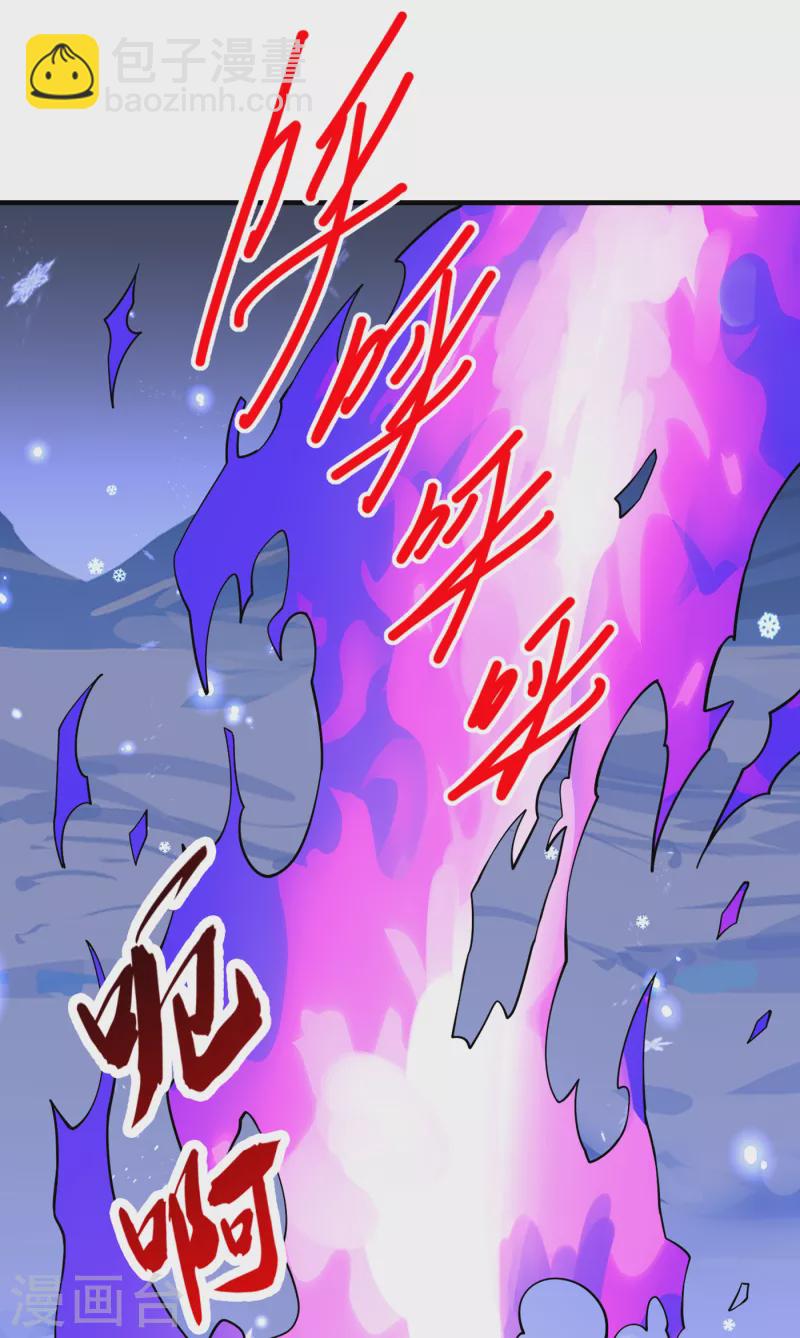 《被美女师傅调教成圣的99种方法》第59话 我能活下来吗？ 第17页