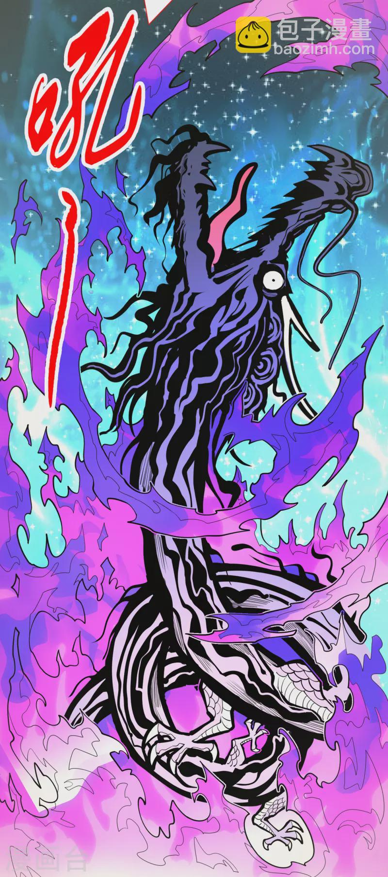 《被美女师傅调教成圣的99种方法》第59话 我能活下来吗？ 第29页