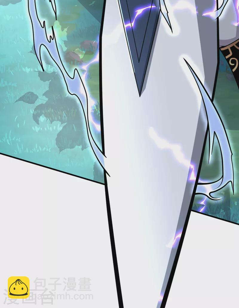 《被美女师傅调教成圣的99种方法》第64话 四圣秘境 第7页