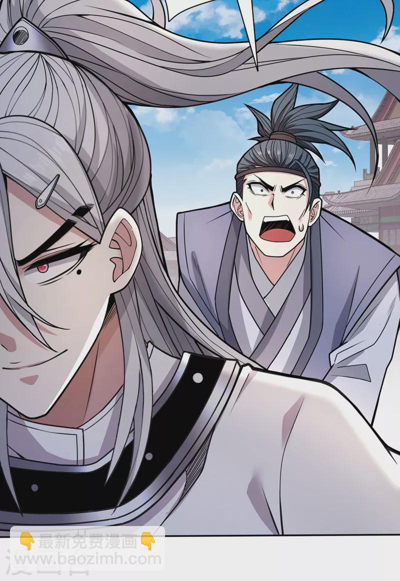 《被美女师傅调教成圣的99种方法》第66话 大【善】人剑三！ 第10页