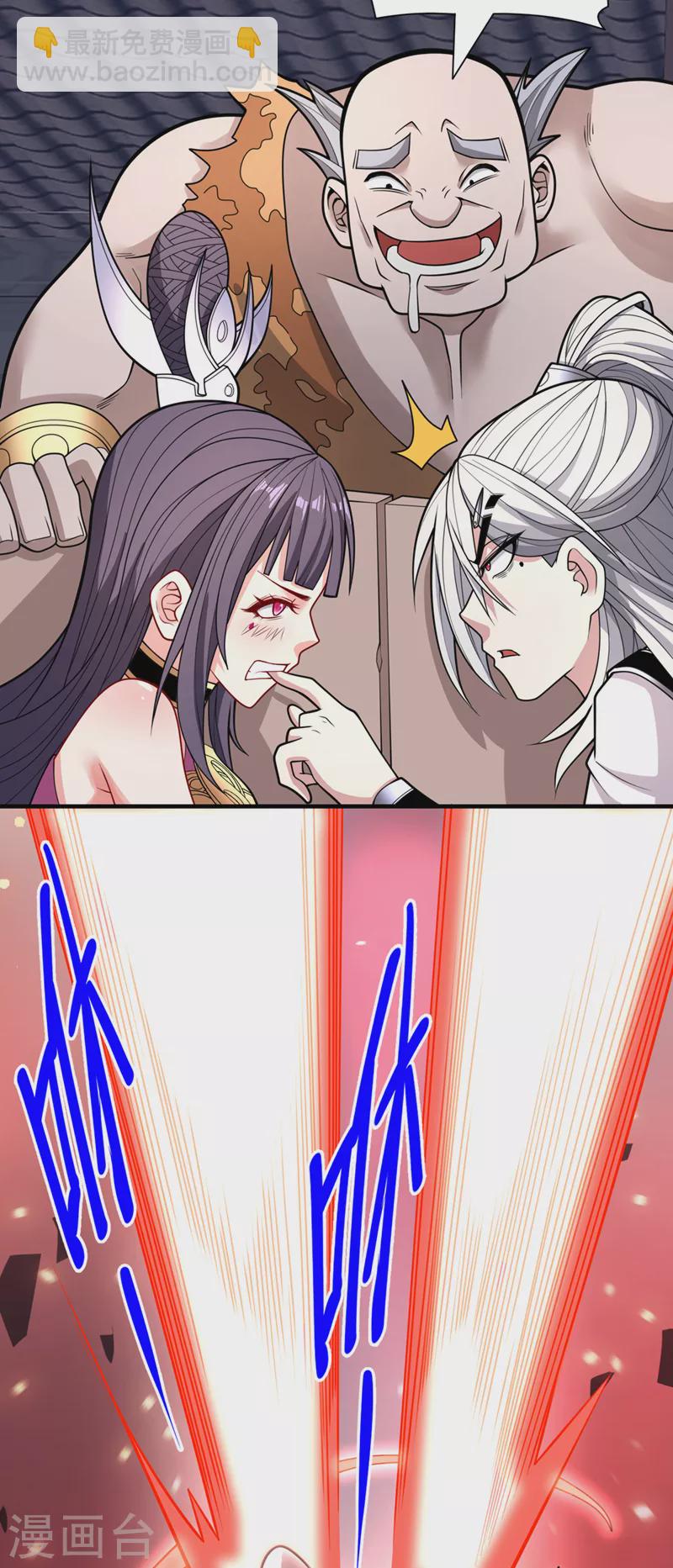 《被美女师傅调教成圣的99种方法》第66话 大【善】人剑三！ 第18页