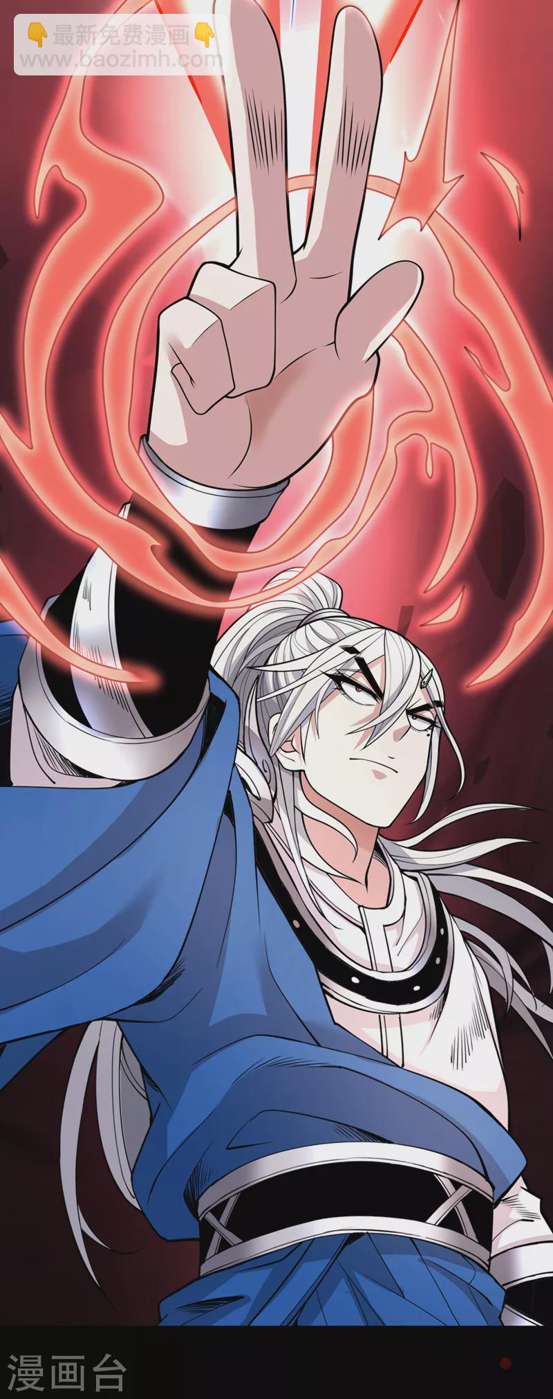 《被美女师傅调教成圣的99种方法》第66话 大【善】人剑三！ 第19页