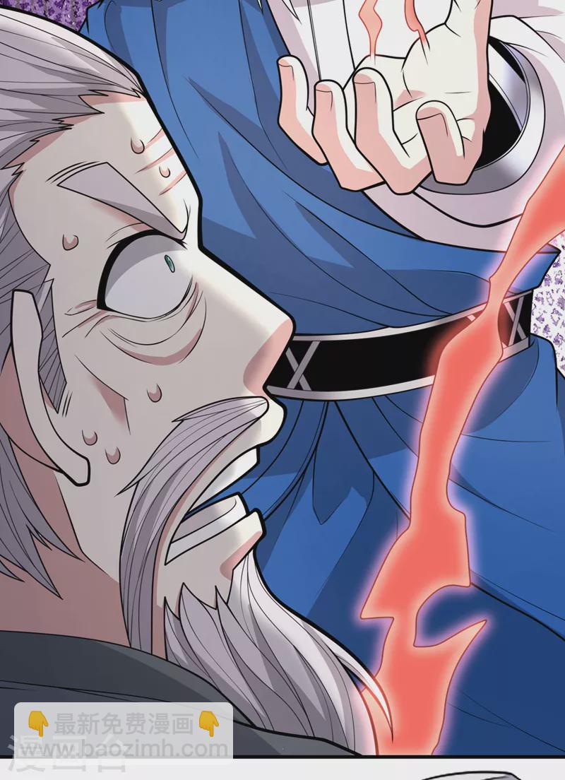 《被美女师傅调教成圣的99种方法》第66话 大【善】人剑三！ 第23页