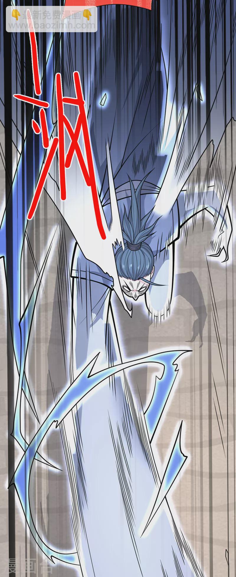 《被美女师傅调教成圣的99种方法》第66话 大【善】人剑三！ 第4页