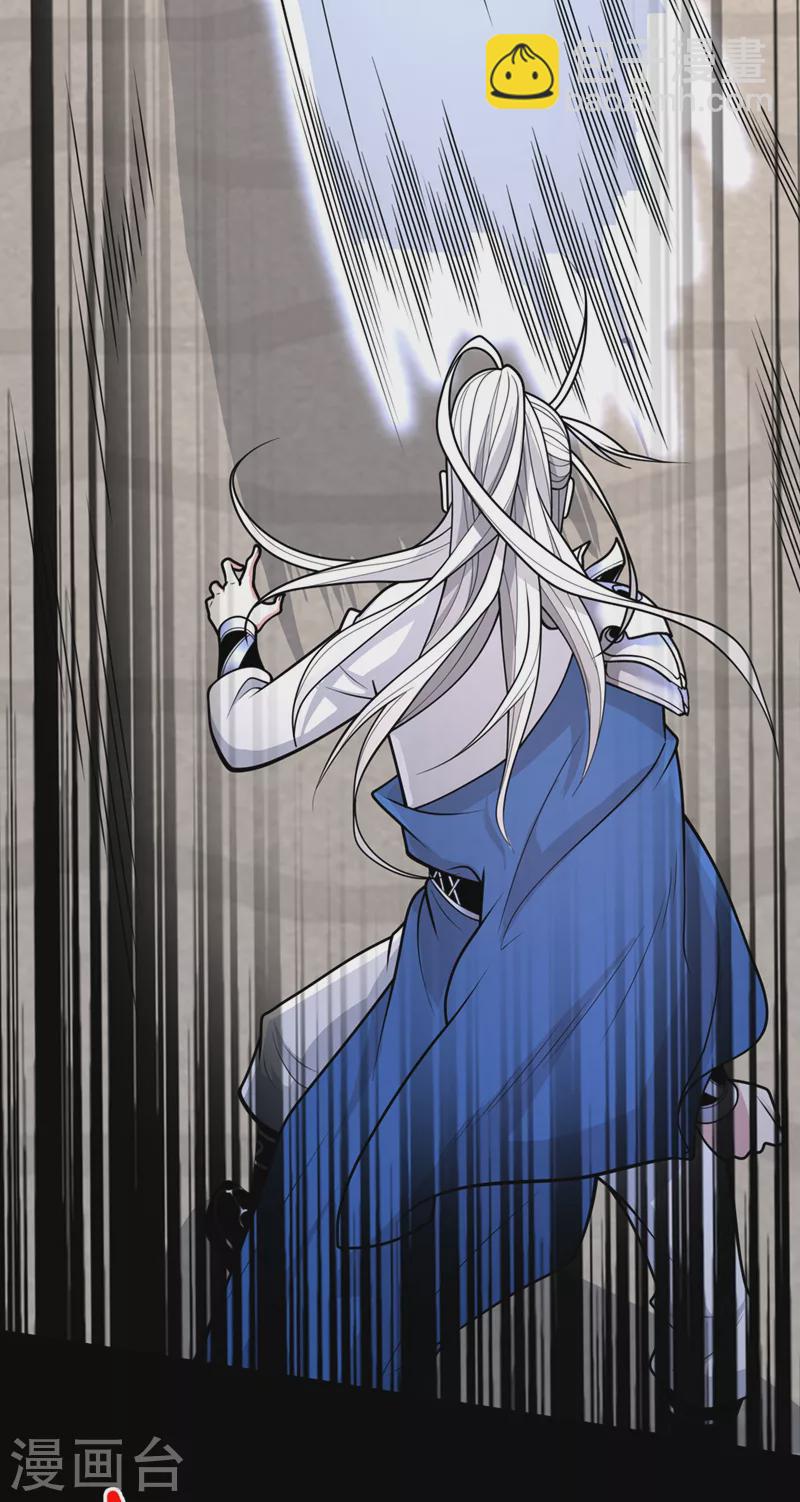 《被美女师傅调教成圣的99种方法》第66话 大【善】人剑三！ 第5页