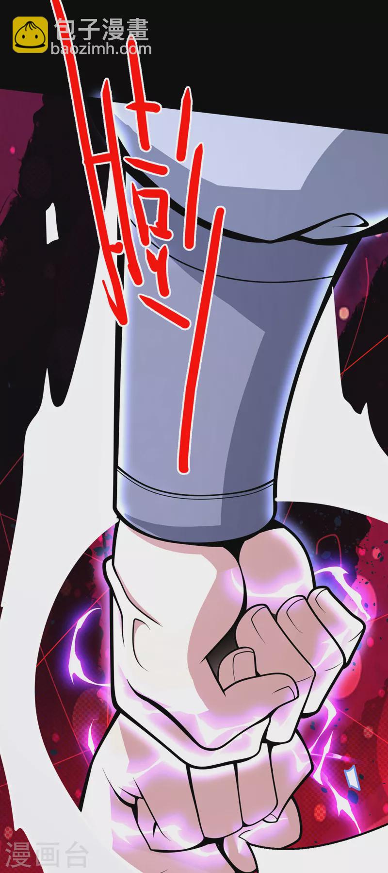 《被美女师傅调教成圣的99种方法》第66话 大【善】人剑三！ 第6页