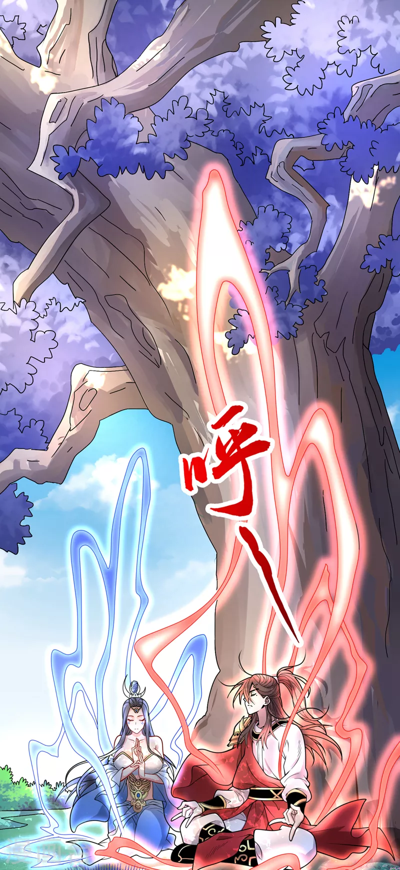 《被美女师傅调教成圣的99种方法》第63话 我是黑龙妖尊他爹！ 第11页