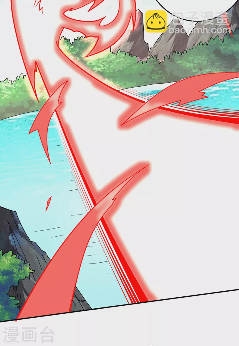 《被美女师傅调教成圣的99种方法》第63话 我是黑龙妖尊他爹！ 第14页