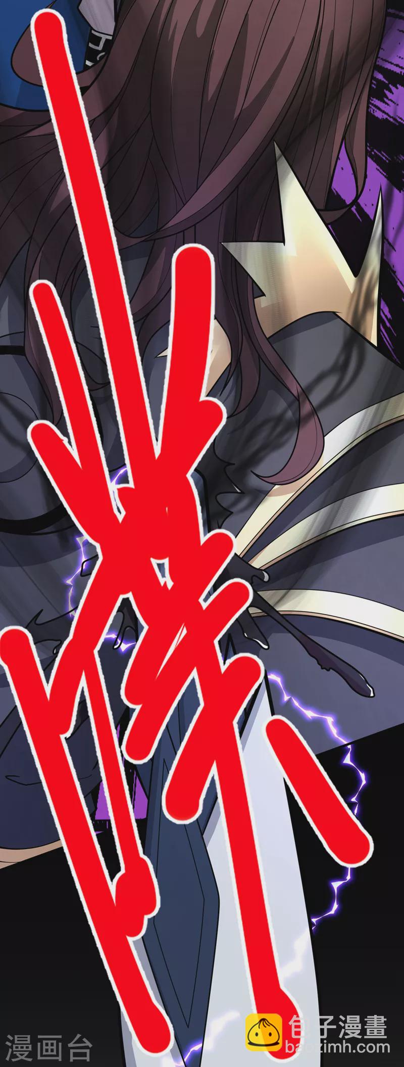 《被美女师傅调教成圣的99种方法》第69话 我还等着你呢 第11页