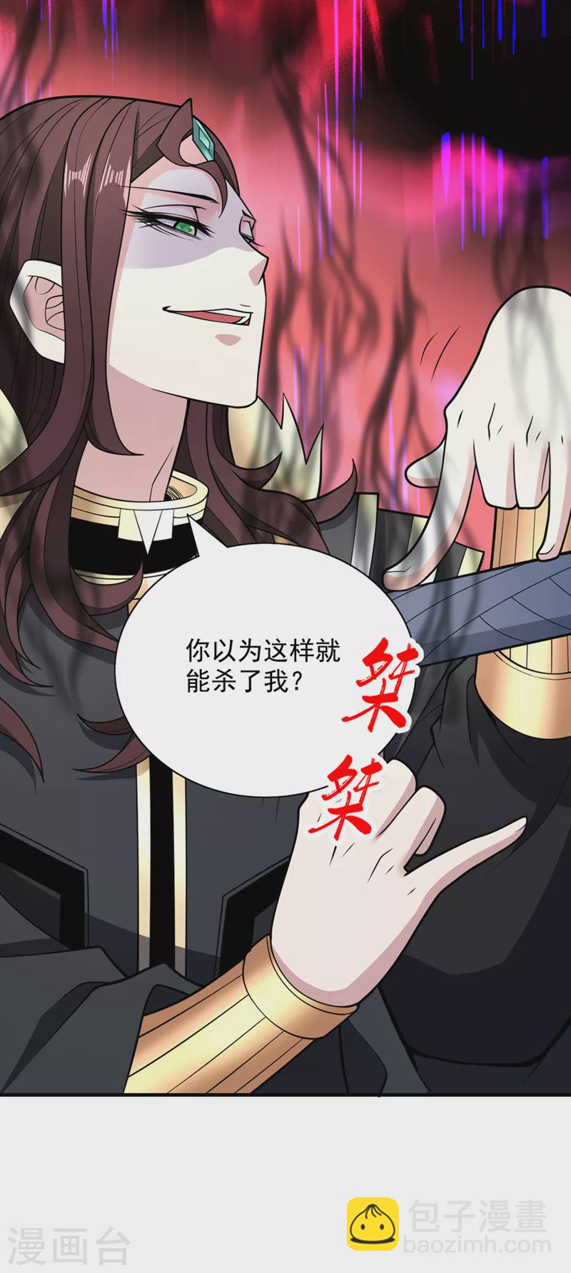 《被美女师傅调教成圣的99种方法》第69话 我还等着你呢 第13页