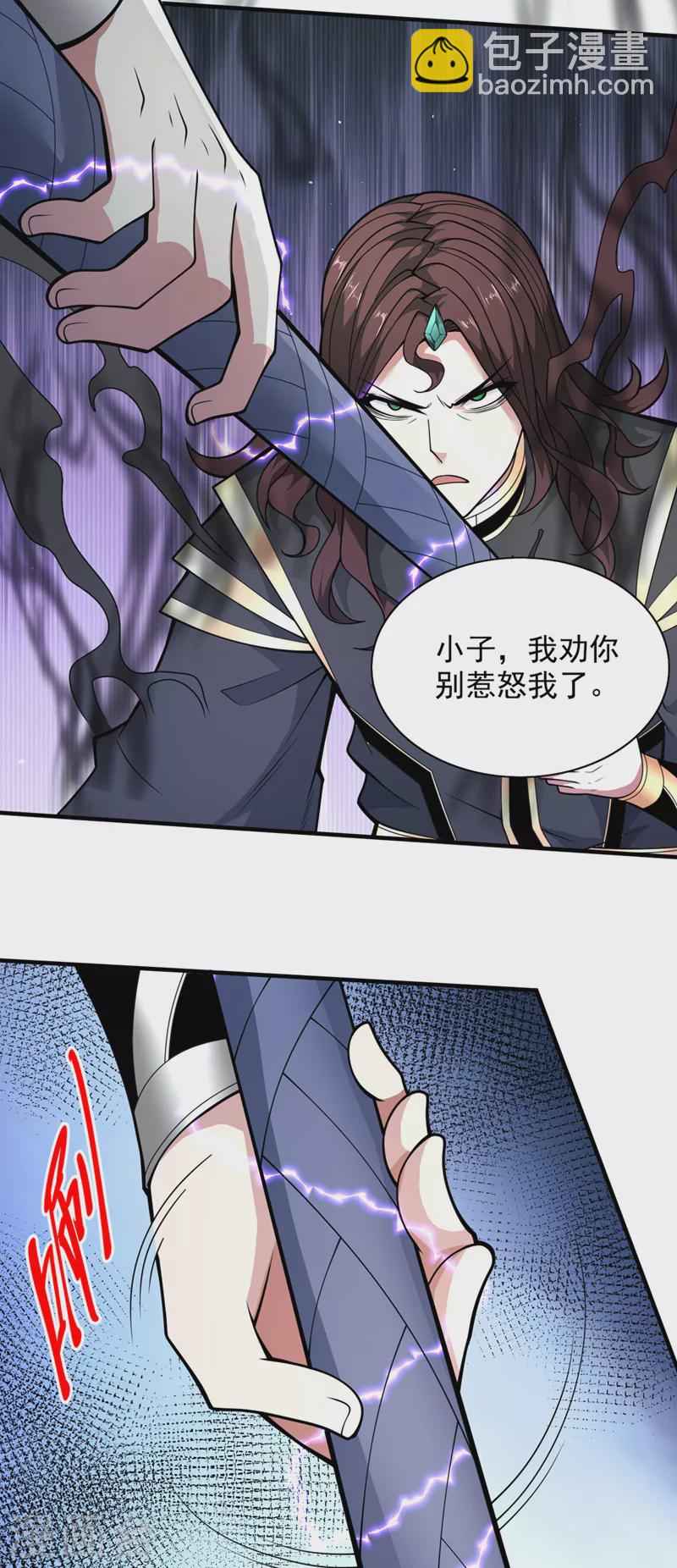 《被美女师傅调教成圣的99种方法》第69话 我还等着你呢 第15页