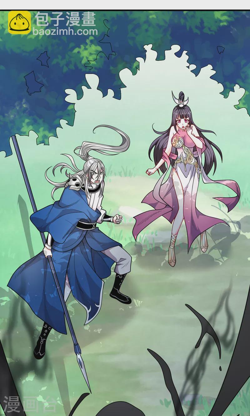 《被美女师傅调教成圣的99种方法》第69话 我还等着你呢 第18页