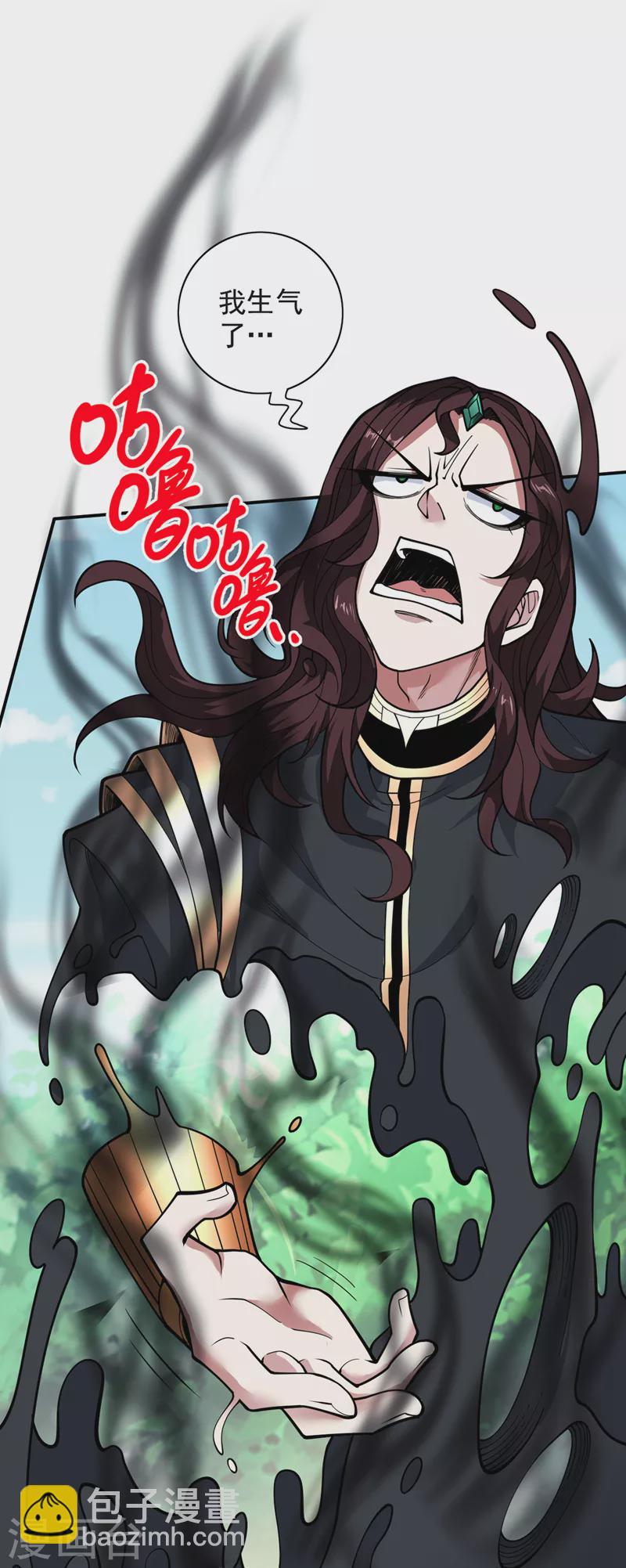 《被美女师傅调教成圣的99种方法》第69话 我还等着你呢 第20页