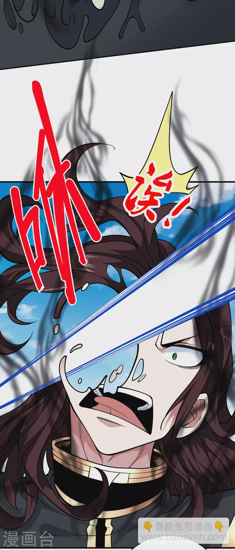 《被美女师傅调教成圣的99种方法》第69话 我还等着你呢 第21页