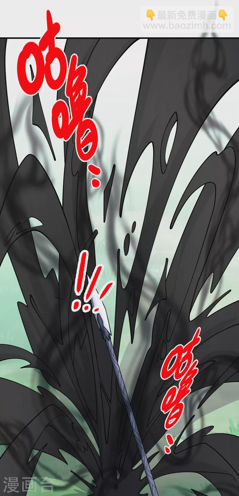 《被美女师傅调教成圣的99种方法》第69话 我还等着你呢 第25页
