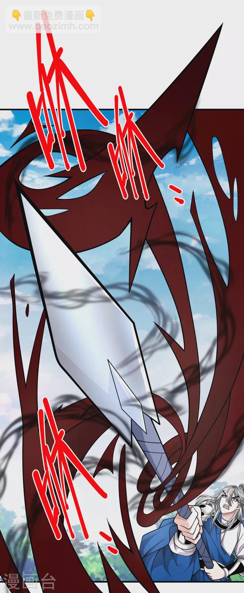 《被美女师傅调教成圣的99种方法》第69话 我还等着你呢 第31页
